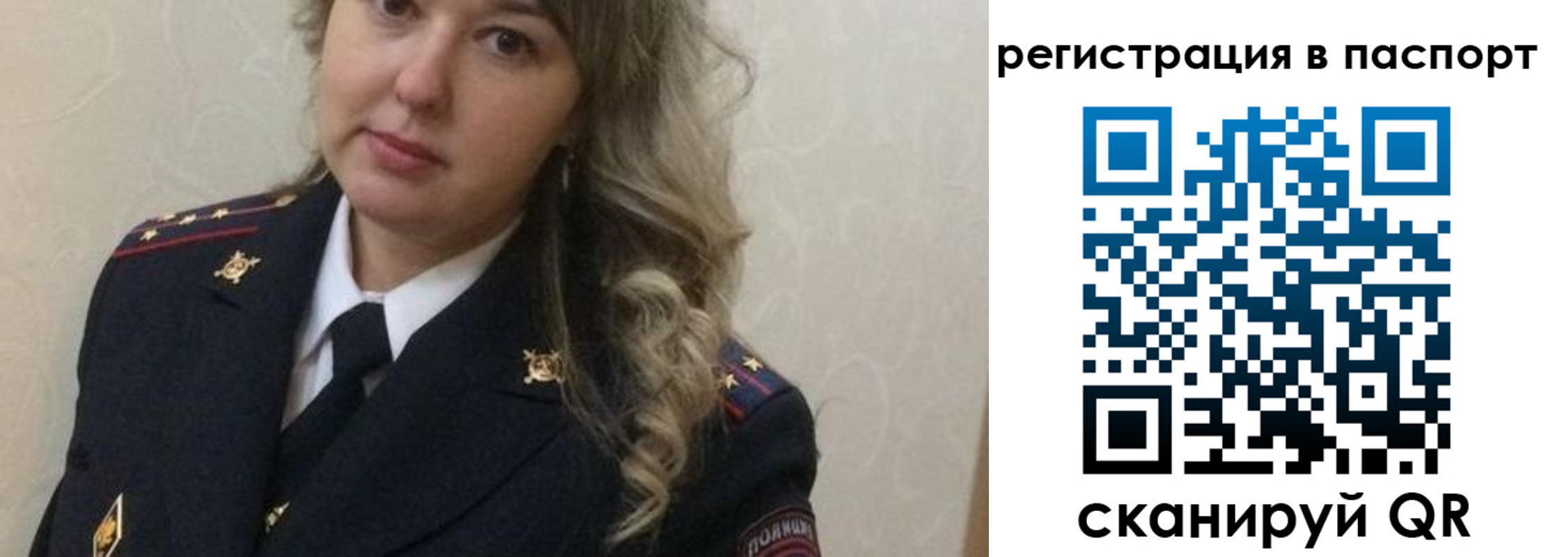 временная регистрация в квартире в Сергиевом Посаде